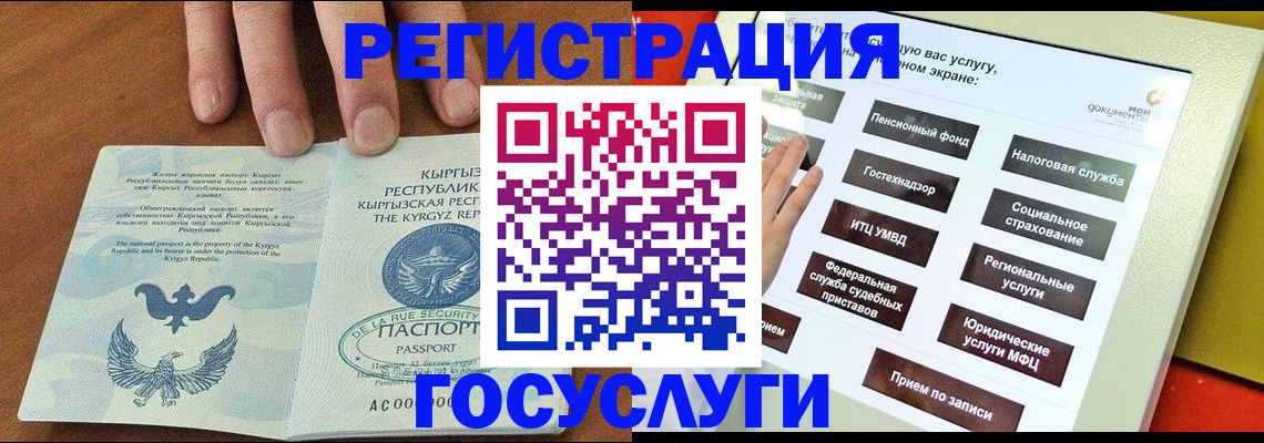 где прописаться в Торжоке